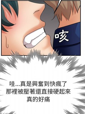 繼母的姊妹們 18-19話_19_135