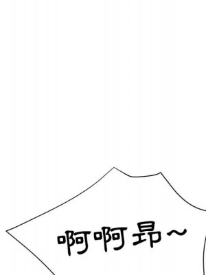 繼母的姊妹們 18-19話_19_141