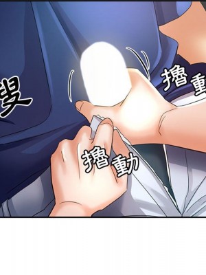 繼母的姊妹們 18-19話_19_145