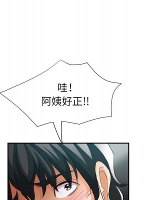 繼母的姊妹們 18-19話_19_146