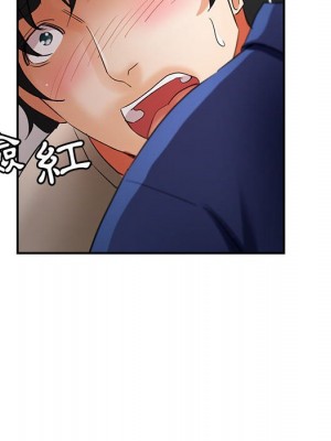 繼母的姊妹們 18-19話_19_147