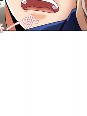 繼母的姊妹們 18-19話_19_153