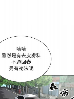 神之手 17-18話_17_007