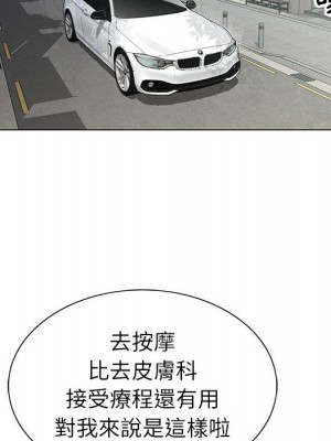 神之手 17-18話_17_008
