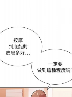 神之手 17-18話_17_011