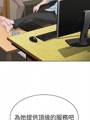 神之手 17-18話_17_015