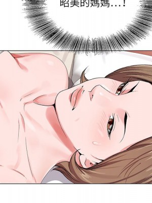 神之手 17-18話_17_019