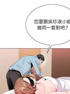 神之手 17-18話_17_029