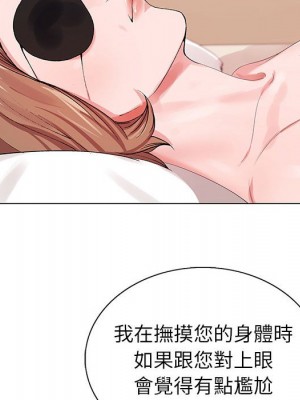 神之手 17-18話_17_031