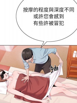 神之手 17-18話_17_033
