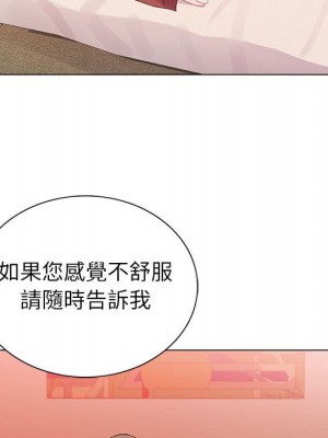 神之手 17-18話_17_034