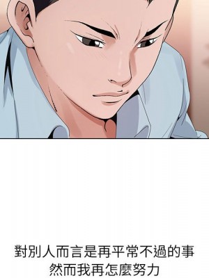 神之手 17-18話_17_041