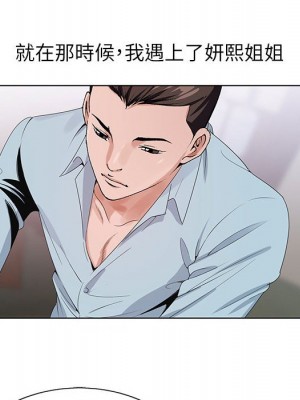 神之手 17-18話_17_048