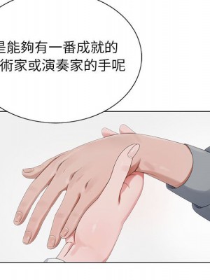 神之手 17-18話_17_049