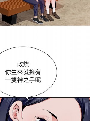 神之手 17-18話_17_051