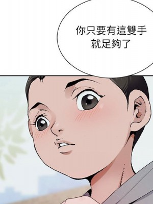 神之手 17-18話_17_054