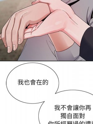 神之手 17-18話_17_055