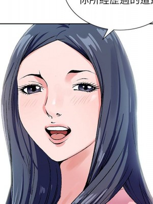 神之手 17-18話_17_056