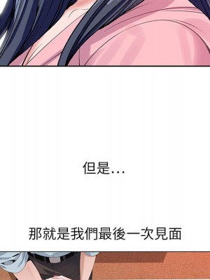神之手 17-18話_17_057