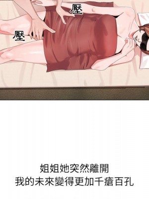 神之手 17-18話_17_058
