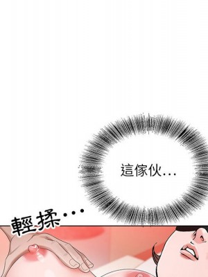 神之手 17-18話_17_061