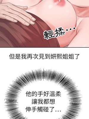 神之手 17-18話_17_062
