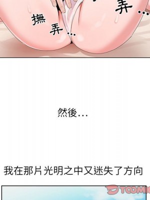 神之手 17-18話_17_066