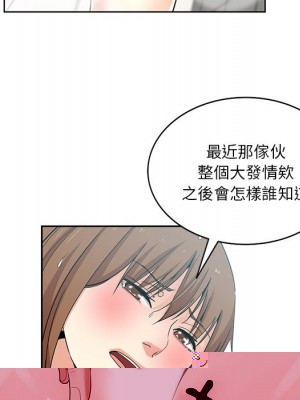 神之手 17-18話_17_078
