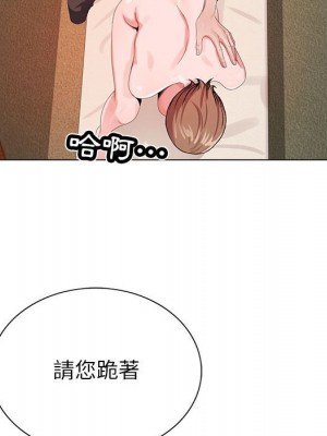 神之手 17-18話_17_082