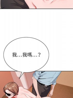 神之手 17-18話_17_084
