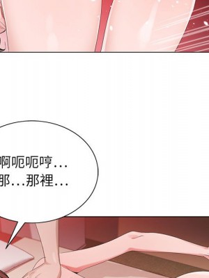 神之手 17-18話_17_090