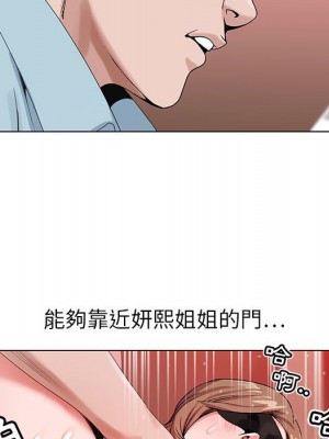 神之手 17-18話_17_101
