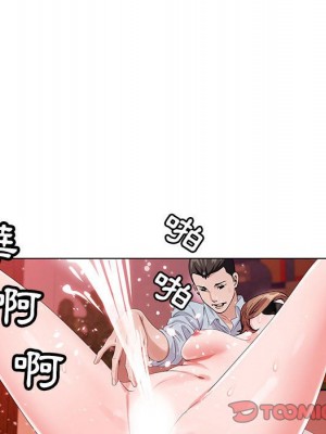 神之手 17-18話_17_108
