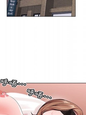 神之手 17-18話_17_111