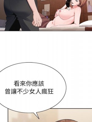 神之手 17-18話_17_117