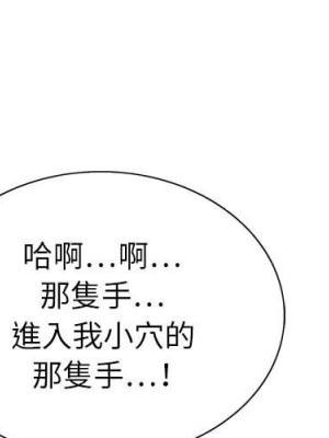 神之手 17-18話_18_001