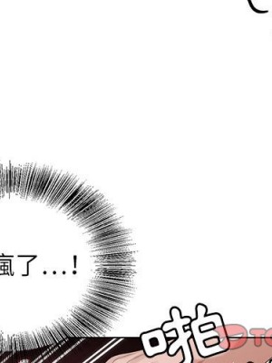 神之手 17-18話_18_003