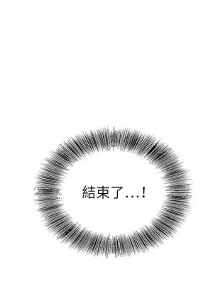神之手 17-18話_18_008