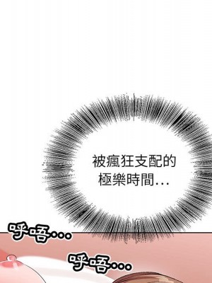 神之手 17-18話_18_009