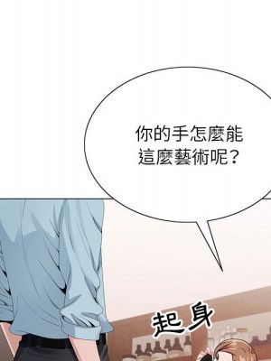 神之手 17-18話_18_012