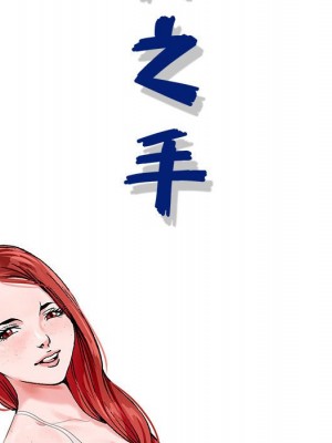 神之手 17-18話_18_018