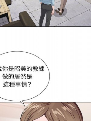 神之手 17-18話_18_023