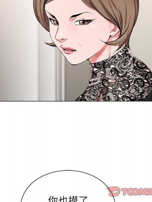 神之手 17-18話_18_024