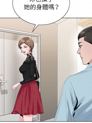 神之手 17-18話_18_025