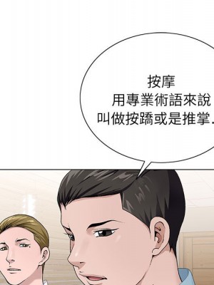 神之手 17-18話_18_026