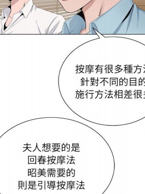 神之手 17-18話_18_027