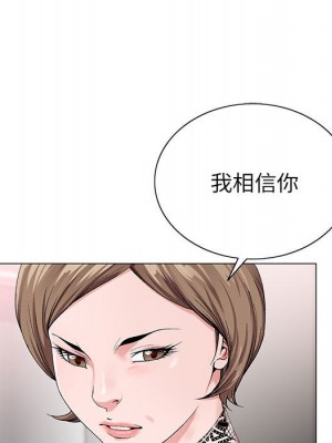 神之手 17-18話_18_030