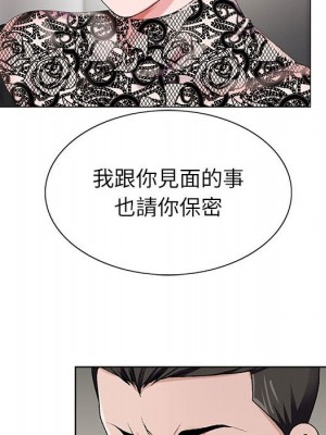 神之手 17-18話_18_031