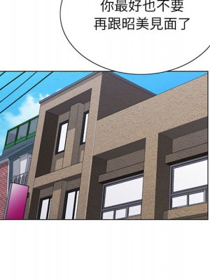 神之手 17-18話_18_033
