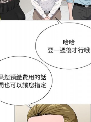 神之手 17-18話_18_035